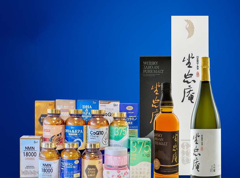 EC事業について